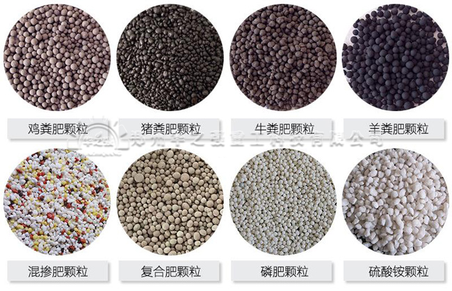 有機(jī)肥設(shè)備在農(nóng)業(yè)里使用的好處有哪些?