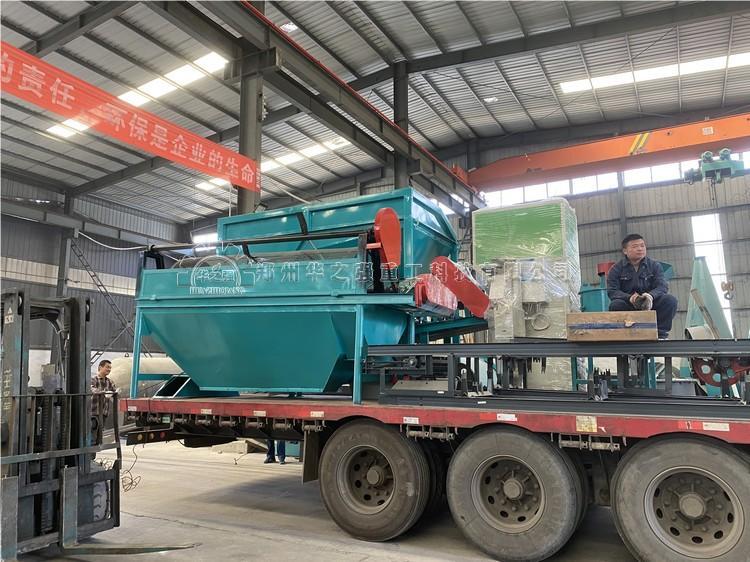 什么是粉狀有機肥生產線?工藝流程有哪些？